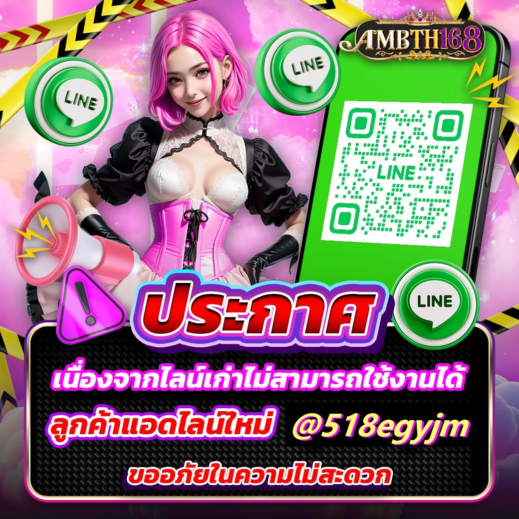 ambth168