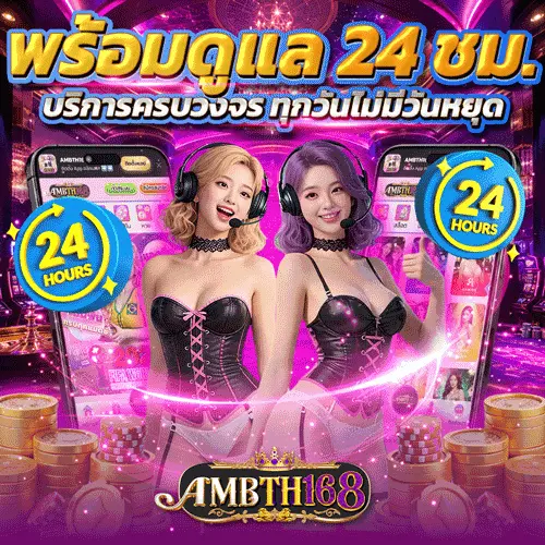ambth168